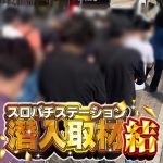 situs samgong Diumumkan bahwa pelempar awal untuk pemilihan NPB U-23 adalah pelempar Chunichi Akira Neo, dan No